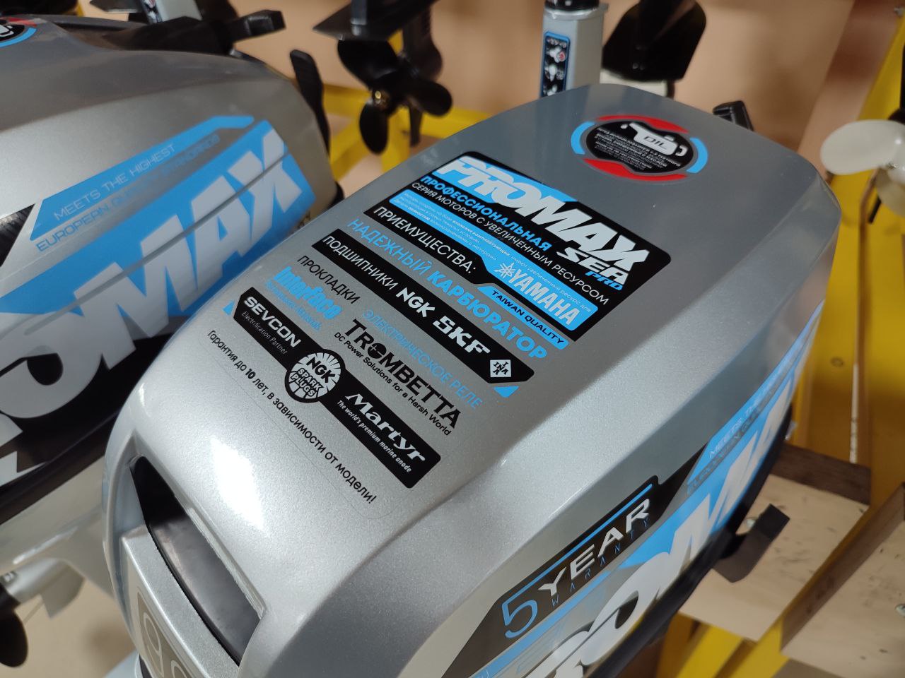 Лодочный мотор PROMAX SP9.9FHS (15) EXTRA в Саранске