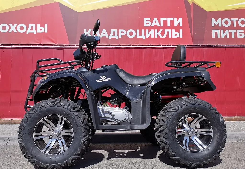 Квадроцикл PROMAX TRX300 CVT в Саранске