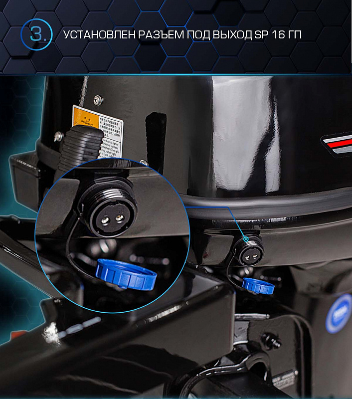 Лодочный мотор MARLIN PROLINE MP 40 AMHL в Саранске