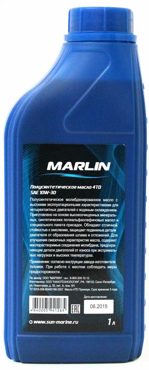 МАСЛО MARLIN ПРЕМИУМ 4Т, SAE 10W-30 (1 ЛИТР)/ПОЛУСИНТ. в Саранске