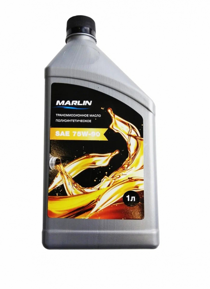 МАСЛО ТРАНСМИССИОННОЕ MARLIN, SAE 75W-90 (1 ЛИТР)/ПОЛУСИНТ. в Саранске