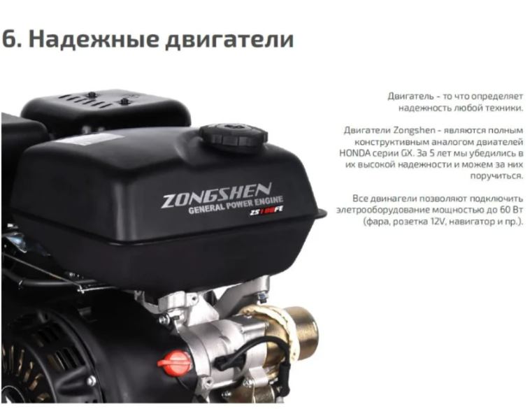 Мотобуксировщик НОРКА 380 MINI 9 л.с. в Саранске