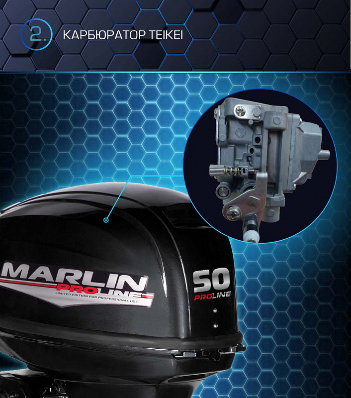 Лодочный мотор MARLIN PROLINE MP 50 AWRL в Саранске