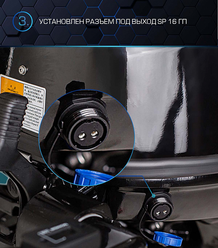 Лодочный мотор MARLIN PROLINE MP 40 AWRL в Саранске