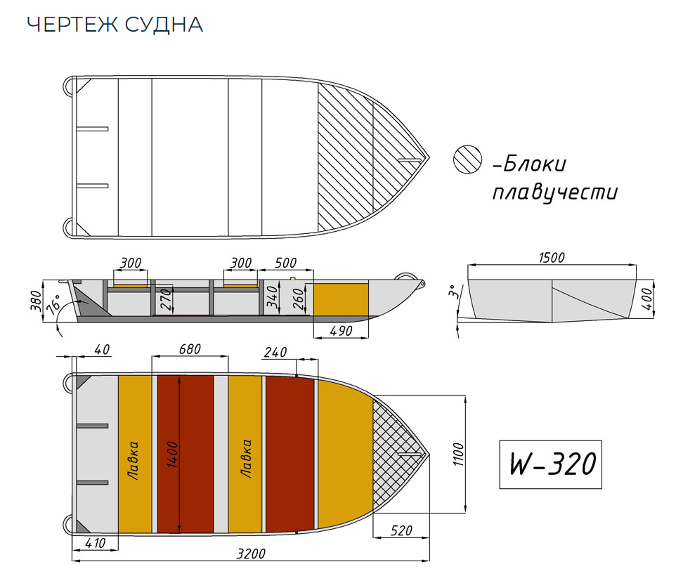 Алюминиевая Wyatboat-320 в Саранске