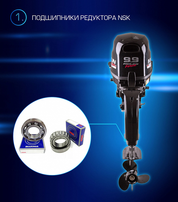 Лодочный мотор MARLIN PROLINE MP 9.9 (20) AWRL FORCE в Саранске