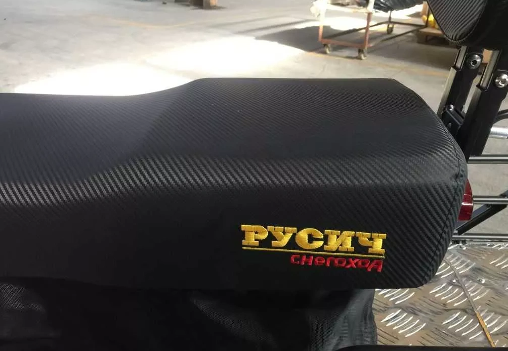 Снегоход РУСИЧ 200C в Саранске