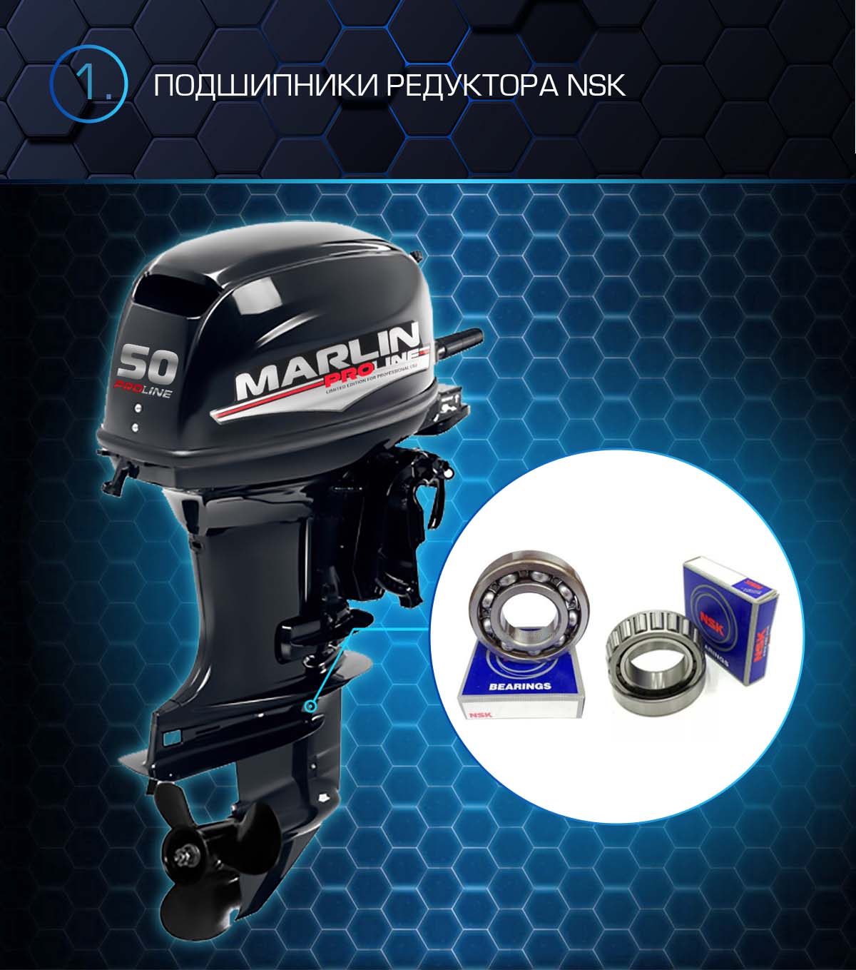 Лодочный мотор MARLIN PROLINE MP 50 AMHS в Саранске