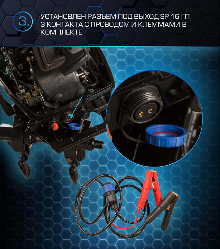 Лодочный мотор MARLIN PROLINE MP 30 AWRS в Саранске