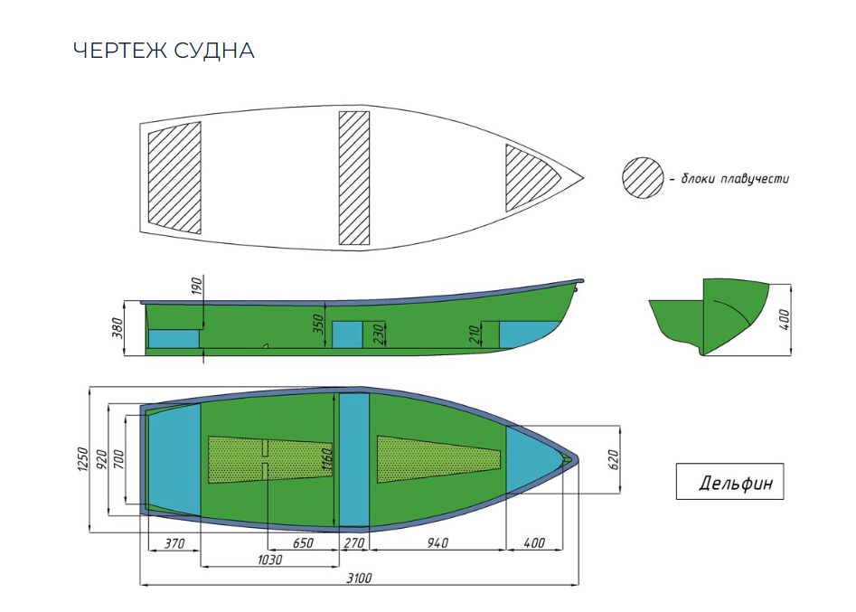 Стеклопластиковая лодка Дельфин в Саранске