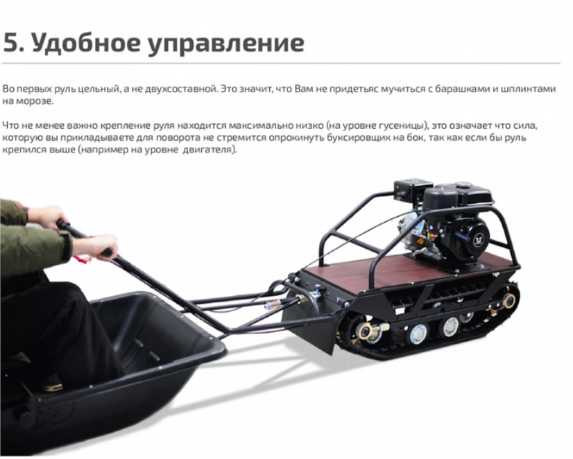 Мотобуксировщик НОРКА 380 MINI 9 л.с. в Саранске