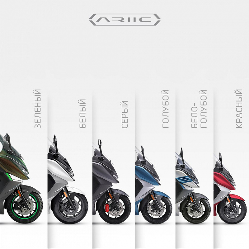 МАКСИСКУТЕР ARIIC 318 в Саранске