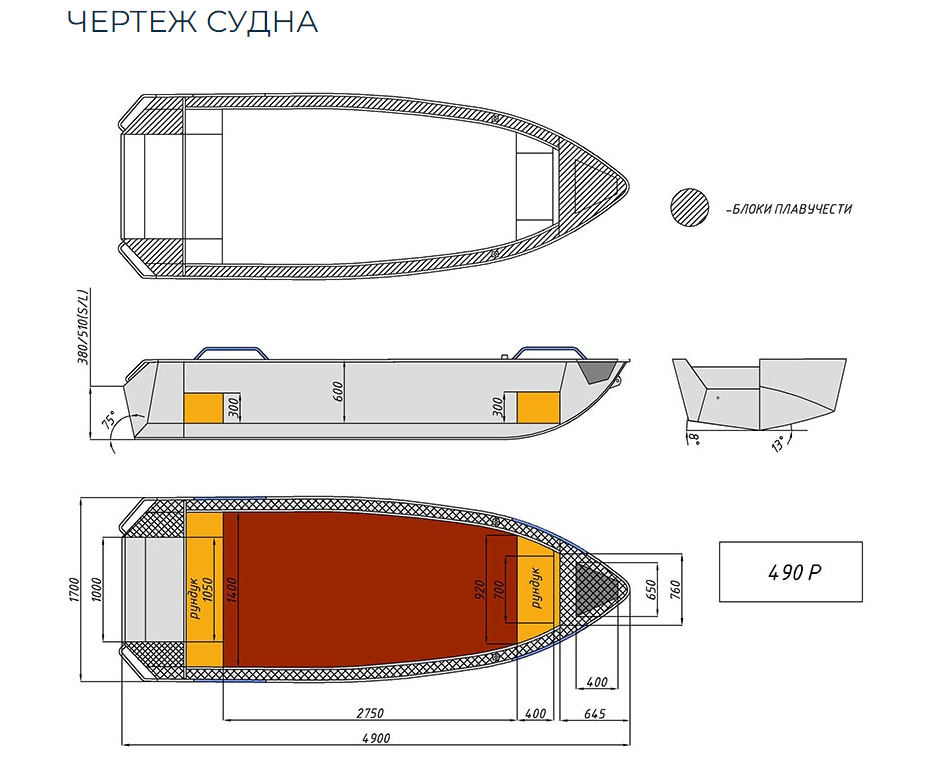 Алюминиевая лодка Wyatboat-490 P в Саранске