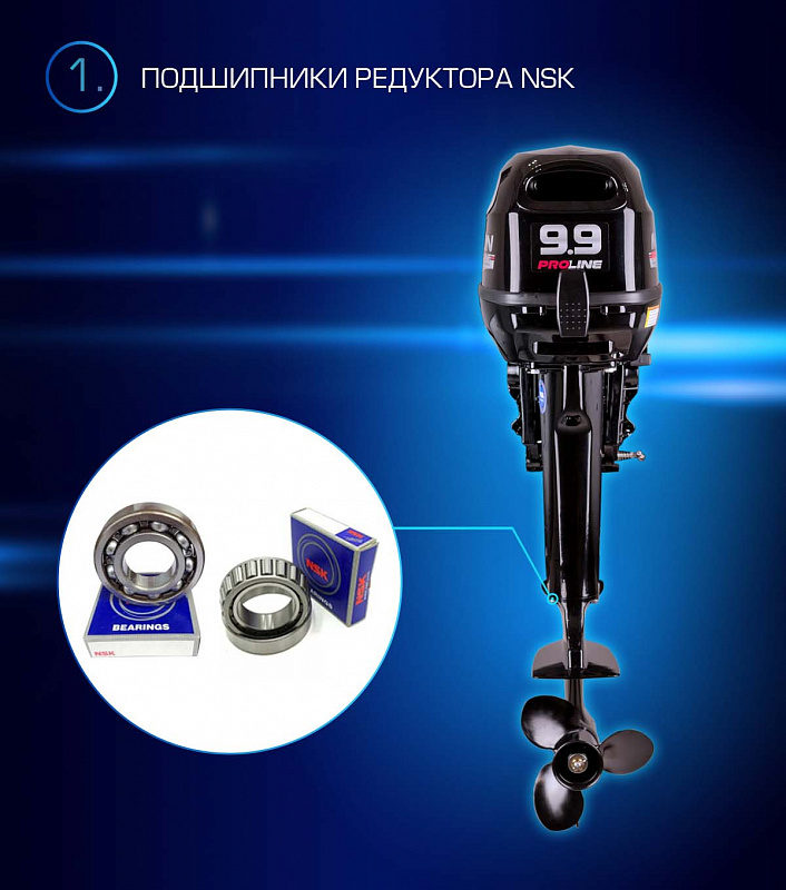 Лодочный мотор MARLIN PROLINE MP 9.9(15) AWRL в Саранске