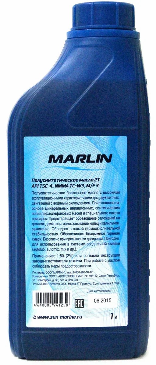 МАСЛО ПОЛУСИНТЕТИЧЕСКОЕ MARLIN ПРЕМИУМ 2Т, TC-W3, 1 ЛИТР в Саранске