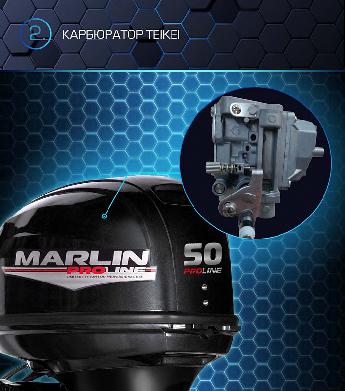 Лодочный мотор MARLIN PROLINE MP 50 AERTL в Саранске