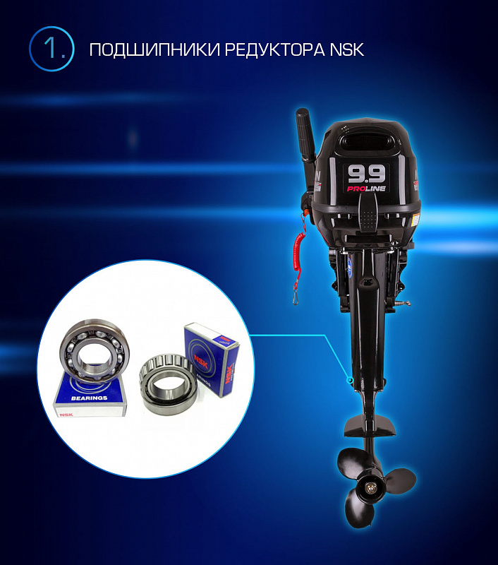 Лодочный мотор MARLIN PROLINE MP 9.9(15) AMHL в Саранске