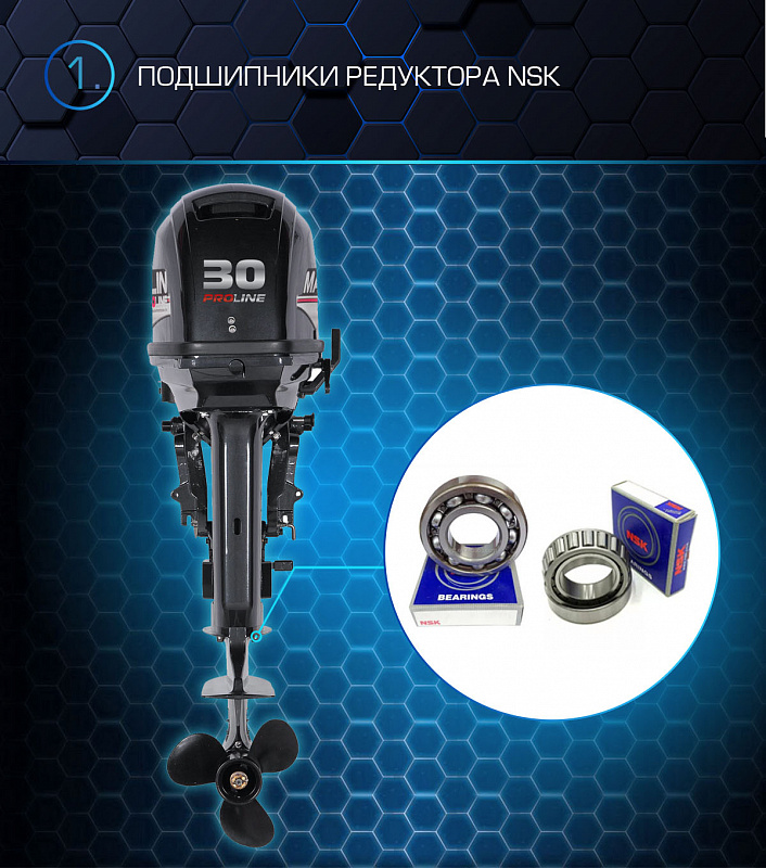 Лодочный мотор MARLIN PROLINE MP 30 AWRS в Саранске