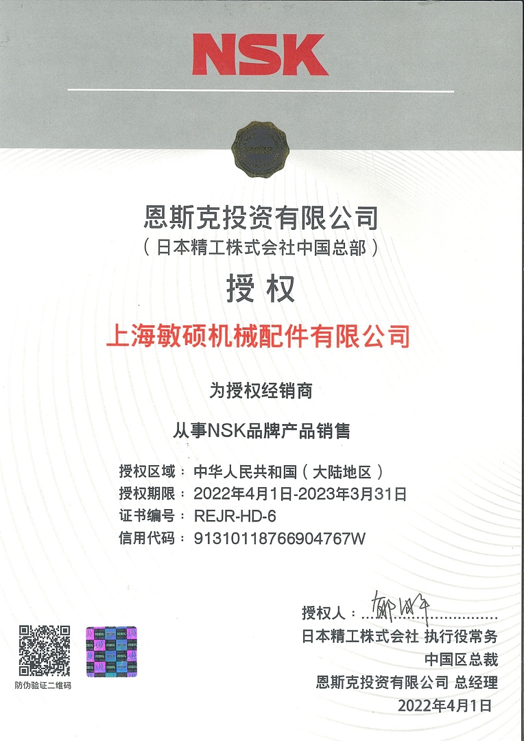 Лодочный мотор MARLIN PROLINE MP 50 AMHL в Саранске