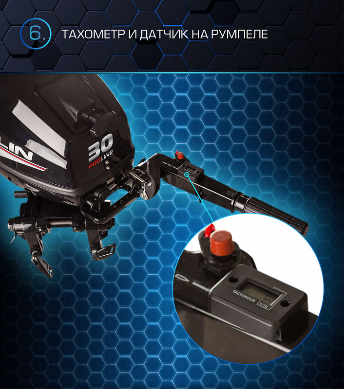 Лодочный мотор MARLIN PROLINE MP 30 AWRS в Саранске