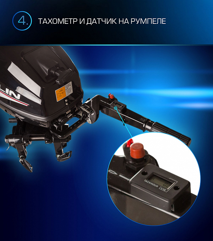 Лодочный мотор MARLIN PROLINE MP 9.9(15) AMHL в Саранске