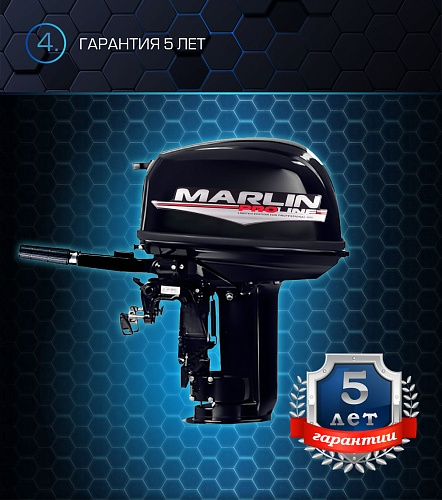Лодочный мотор MARLIN PROLINE MP 30 AMH в Саранске
