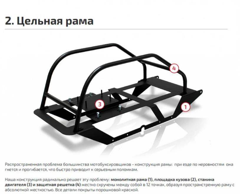 Мотобуксировщик НОРКА 380 MINI 9 л.с. в Саранске