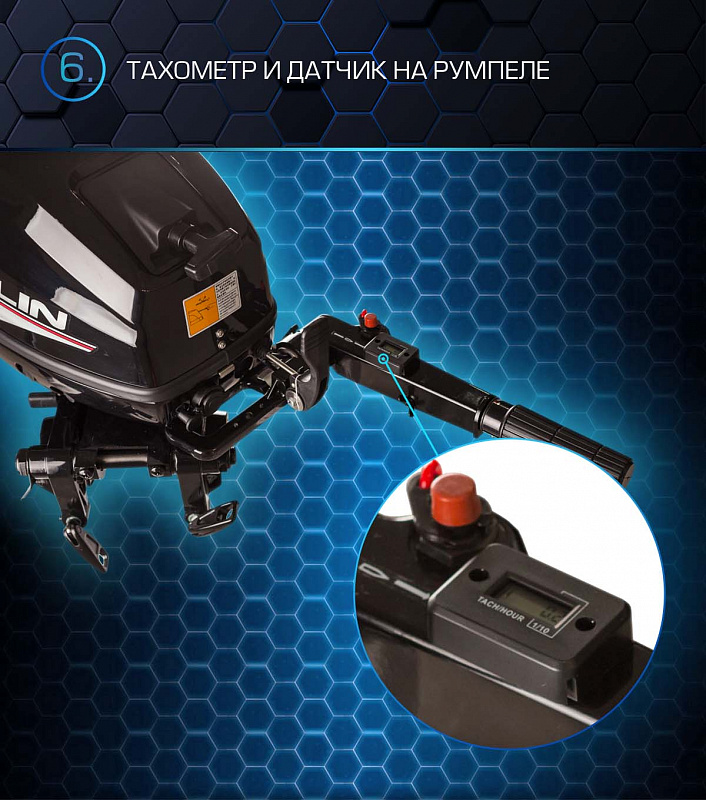 Лодочный мотор MARLIN PROLINE MP 30 AMHL в Саранске