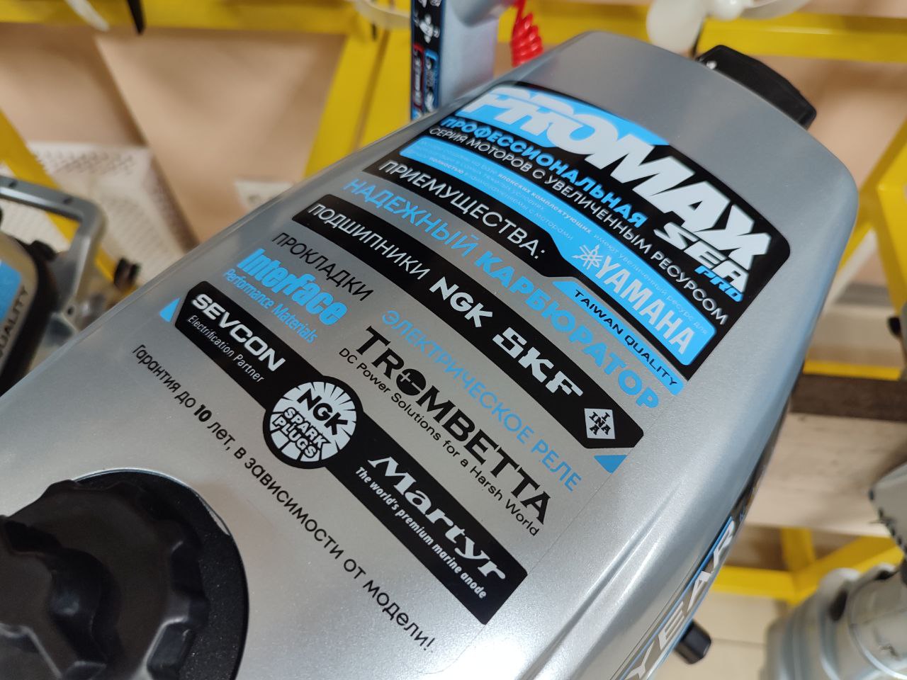 Лодочный мотор PROMAX SP6.2FHS (внешний бак 12 л) в Саранске