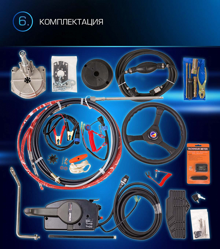 Лодочный мотор MARLIN PROLINE MP 9.9(15) AWRL в Саранске