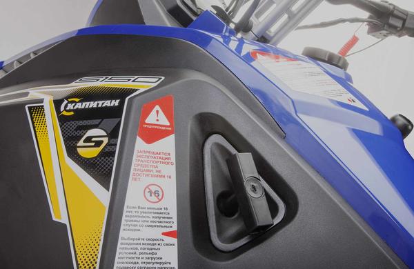 Снегоход STELS Капитан-150 2023 в Саранске