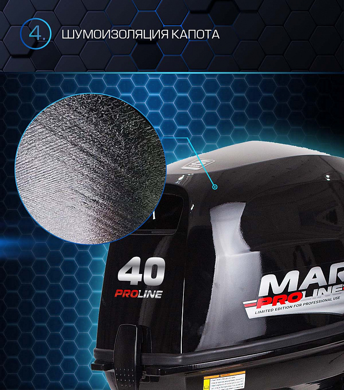 Лодочный мотор MARLIN PROLINE MP 40 AMHL в Саранске