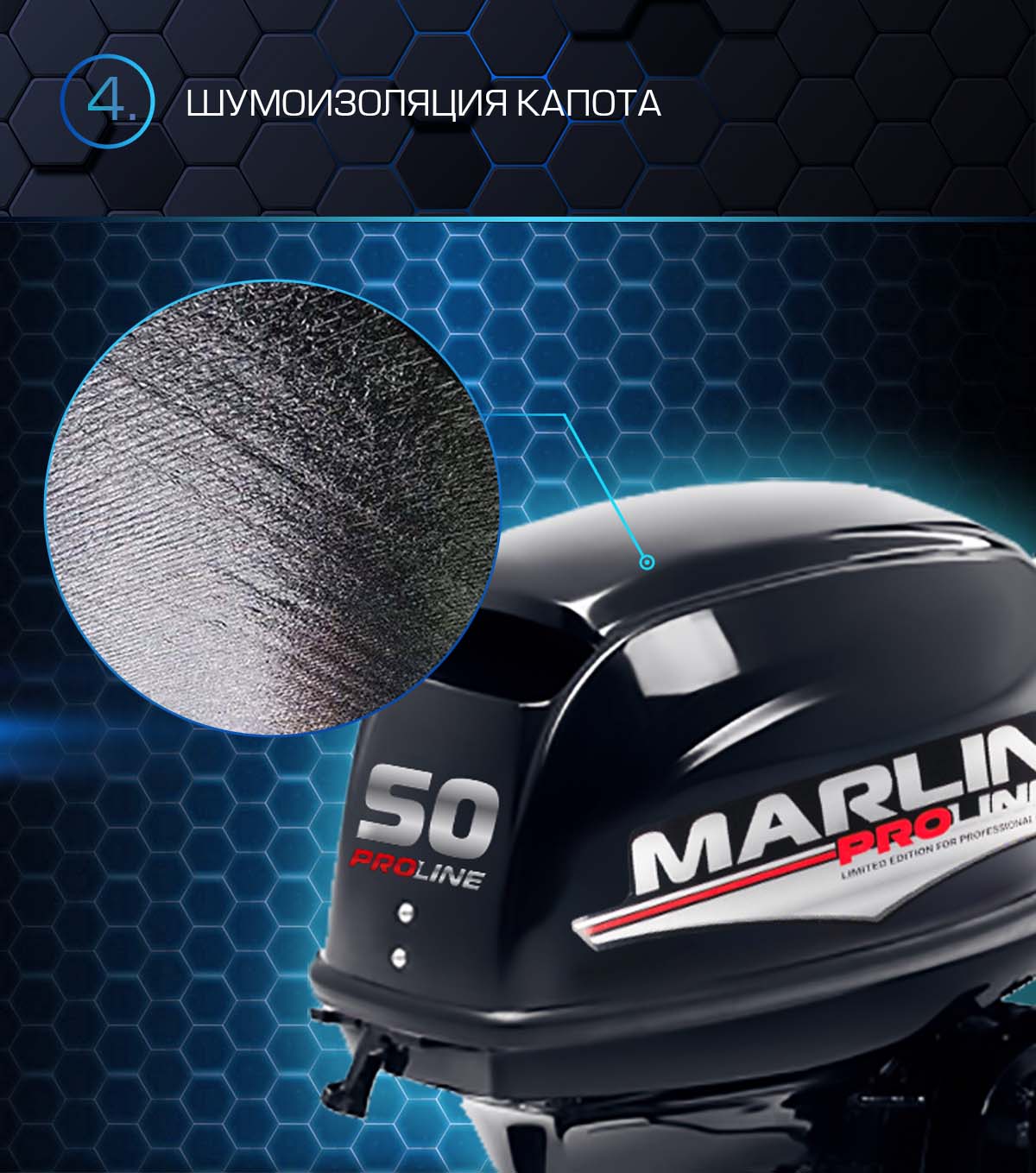 Лодочный мотор MARLIN PROLINE MP 50 AMHS в Саранске