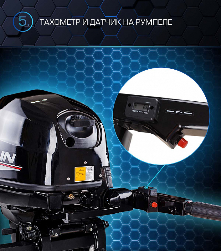 Лодочный мотор MARLIN PROLINE MP 40 AMH в Саранске