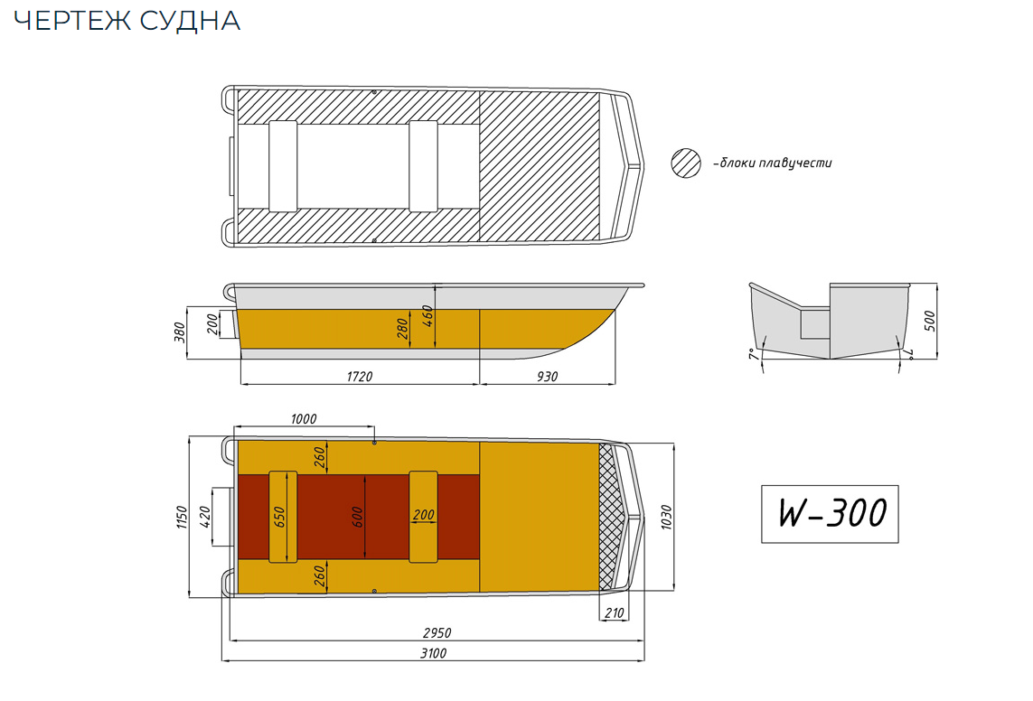 Алюминиевая лодка Wyatboat-300 в Саранске