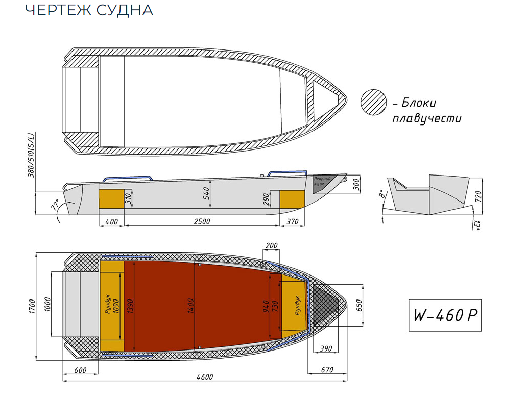 Алюминиевая лодка Wyatboat-460 P в Саранске
