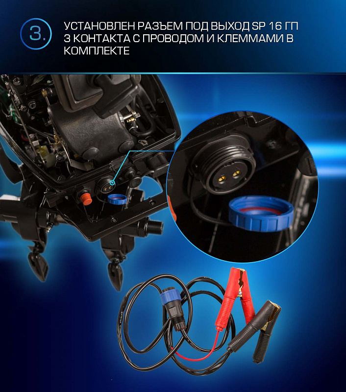 Лодочный мотор MARLIN PROLINE MP 9.9 (20) AWRL FORCE в Саранске