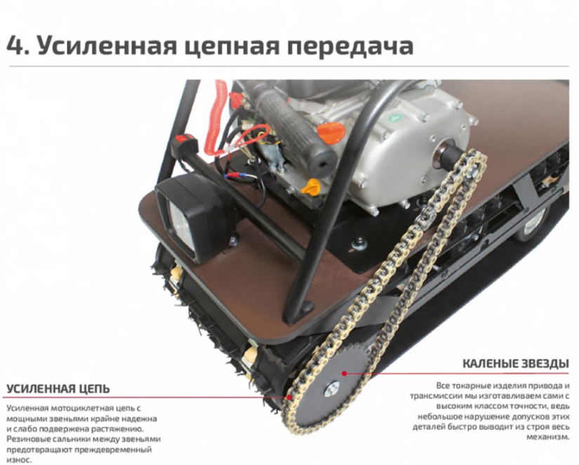 Мотобуксировщик НОРКА 380 MINI 9 л.с. в Саранске