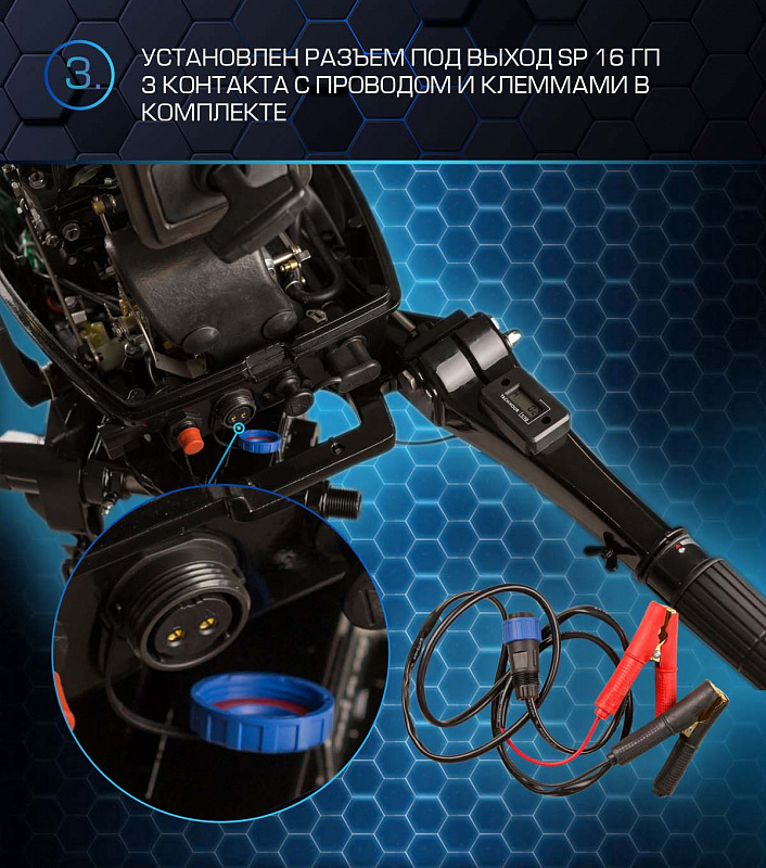 Лодочный мотор MARLIN PROLINE MP 50 AMHL в Саранске