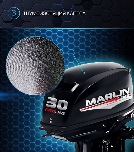 Лодочный мотор MARLIN PROLINE MP 30 AMH в Саранске