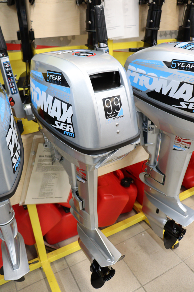 Лодочный мотор PROMAX SP9.9FHS LIGHT в Саранске