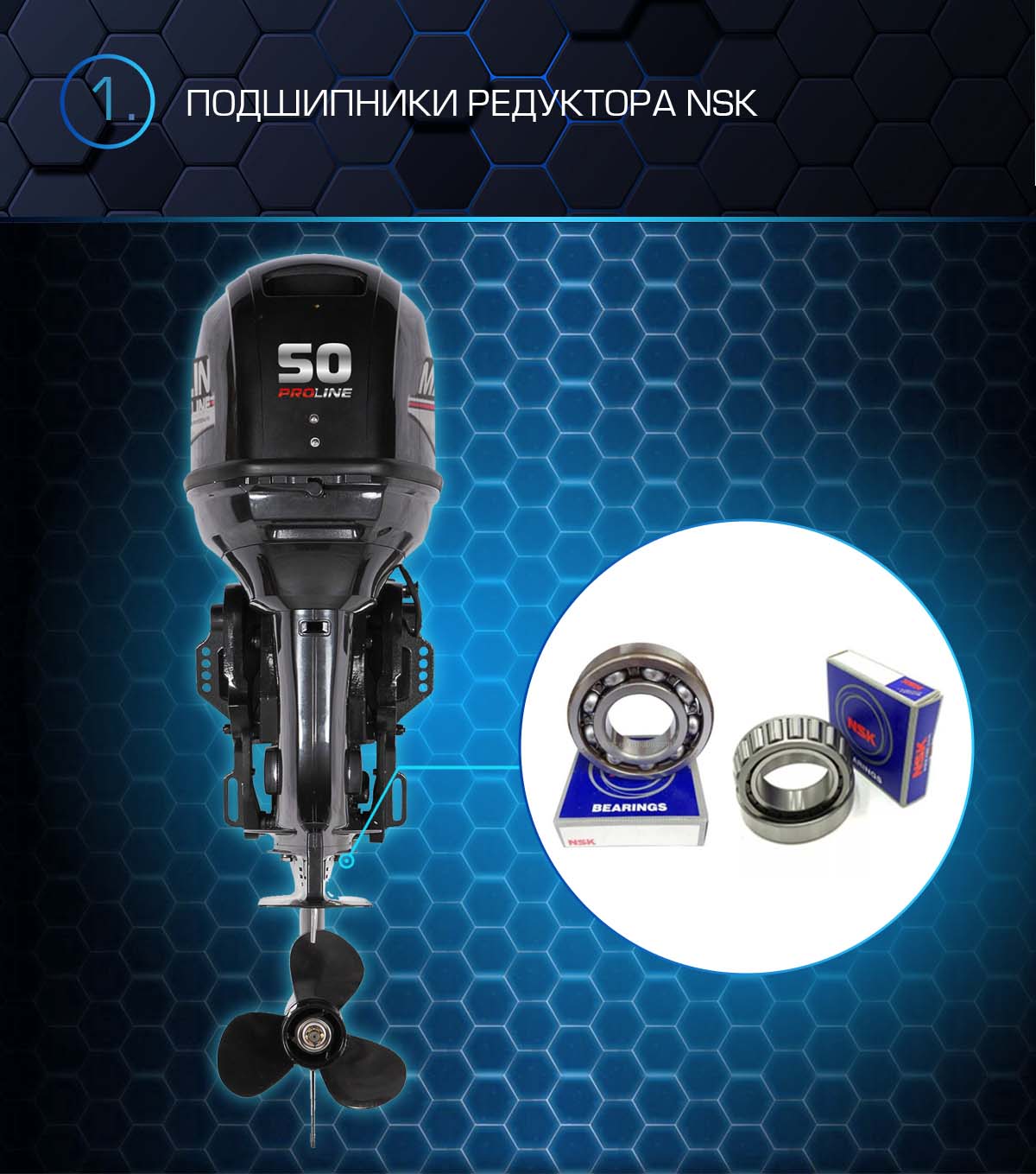 Лодочный мотор MARLIN PROLINE MP 50 AWRS в Саранске