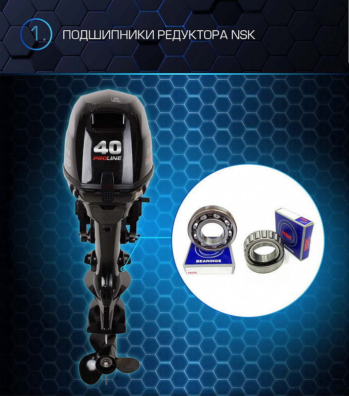 Лодочный мотор MARLIN PROLINE MP 40 AMHL в Саранске