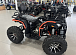 Квадроцикл PROMAX 300 4X4 ALL ROAD в Саранске