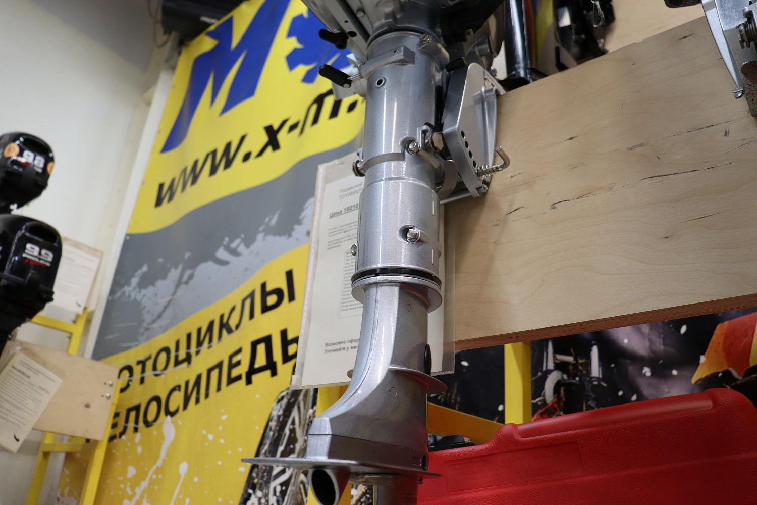 Лодочный мотор PROMAX SP5FHS (внешний бак 12 л) в Саранске