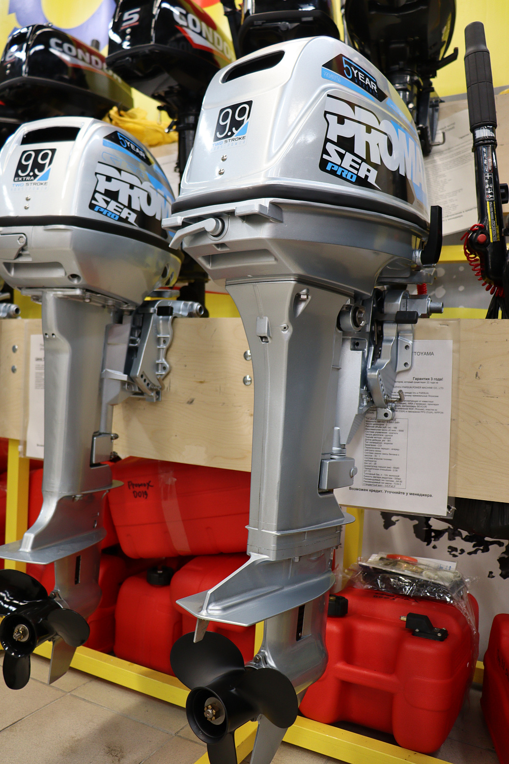 Лодочный мотор PROMAX SP9.9FHS (20) PRO в Саранске