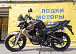 Мотоцикл BANDIT 250 в Саранске