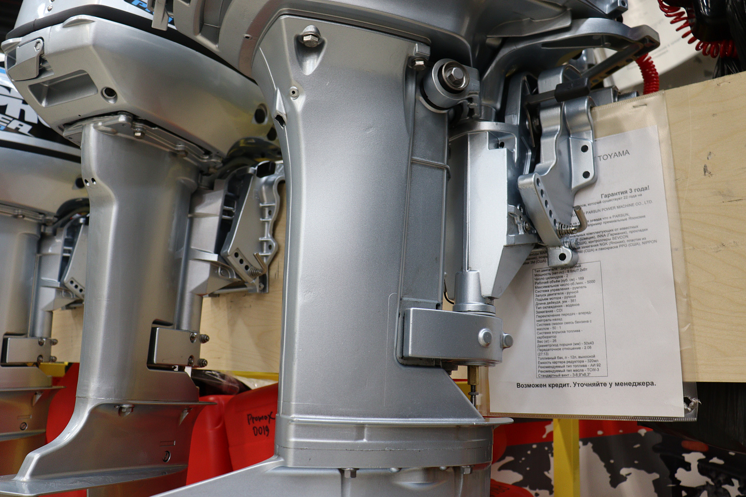 Лодочный мотор PROMAX SP9.9FHS (20) PRO в Саранске