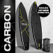 SUP (САП) ДОСКА MISHIMO CARBON DARKSIDE 11’ (335СМ) в Саранске