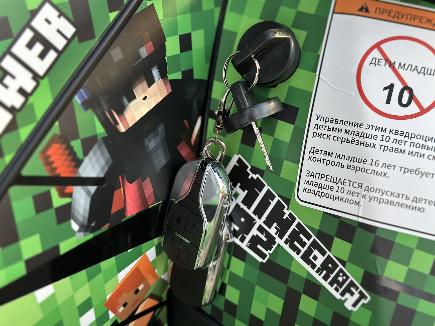 Квадроцикл PROMAX МАЙНКРАФТ 192 PRO 2025 в Саранске